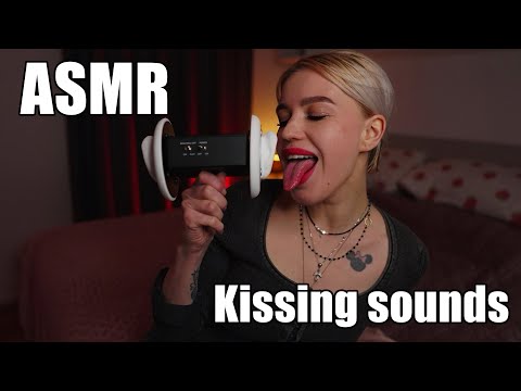 ASMR 3Dio Kissing Sounds (Ear Whispering | Breathing) | Monna