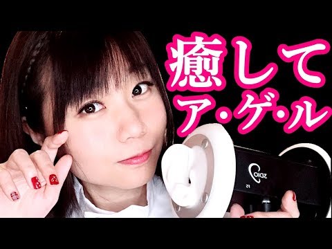 🔴【ASMR】 Your Sleep and Tingles  Whispers Ear Cleaning,Massage,