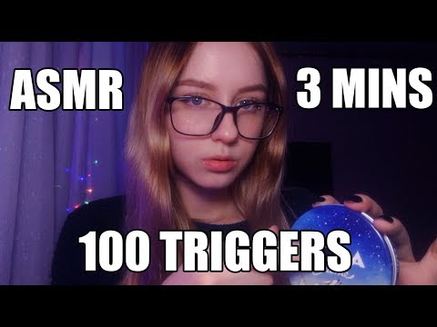 ASMR 100 TRIGGERS in 3 Minutes | АСМР 100 ТРИГГЕРОВ ЗА 3 МИНУТЫ