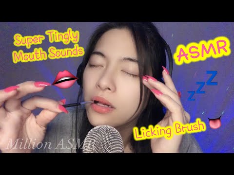 [ASMR - No Talking] Super Tingly Wet Mouth Sounds 💋 + Licking Brush  #asmrnotalking #mouthsounds