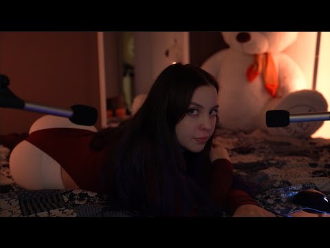 ASMR in bed with you 💜АСМР В Кроватке Со Мной💕