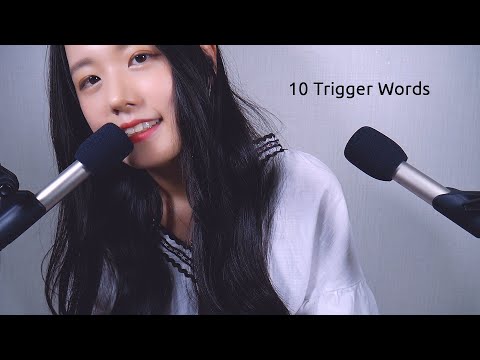 ASMR Whispering 10 trigger words (starting with 'T') |Whispering English "tingle, tickle, tapping.."