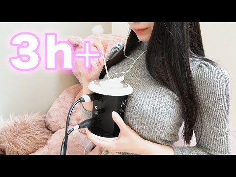 ASMR/睡眠用BGM | 最強耳かき3時間コース / Brain Tingling Best Triggers for Deep Sleep 3Hr