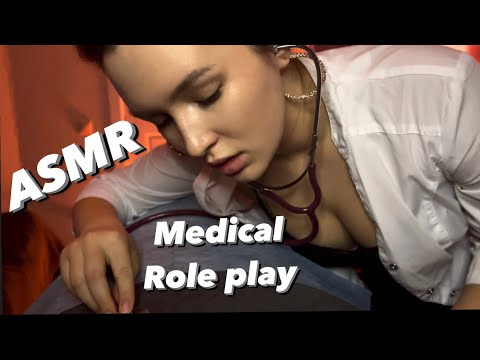 АСМР Нежный приём врача гинеколога ASMR Gynecological examination Role play