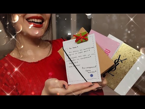 Greek ASMR - Ανοίγουμε Μαζί τα Δώρα των Χριστουγέννων (Whispering Unboxing & Triggers)