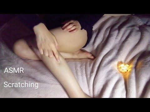 ASMR  Leg Scratching | No Talking
