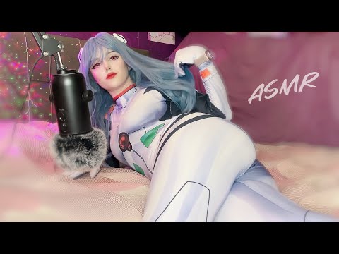 ♡ ASMR Scratching Fabric | Ayanami Rei Cosplay ♡