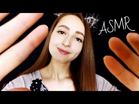 АСМР Поцелуи, Движение и Звуки Рук | ASMR Kisses, Movement and Hand Sounds