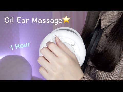 [1Hour ASMR] オイルたっぷり 耳を優しく丁寧にマッサージ：Gentle Oil Ear Massage [3Dio] / No Talking
