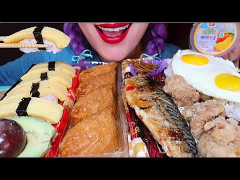 ASMR Tamago Sushi, Inari Sushi, Saba Fish Chicken Karage 계란스시,유부 스시 생선 먹방 |CURIE.ASMR