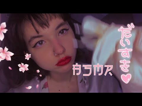 АСМР японская спа-терапия с японочкой ⛩🎎 ASMR Japanese girl 🎌 ROLEPLAY