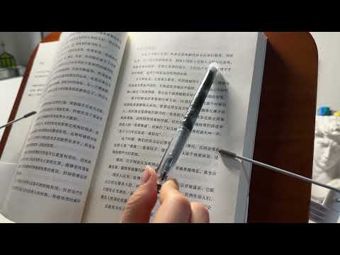 ASMR📚Reading You to Sleep | Whisper in Chinese | LuoXiang
