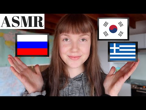 [ASMR] Whispering Different Languages (Greek, Korean & Russian)