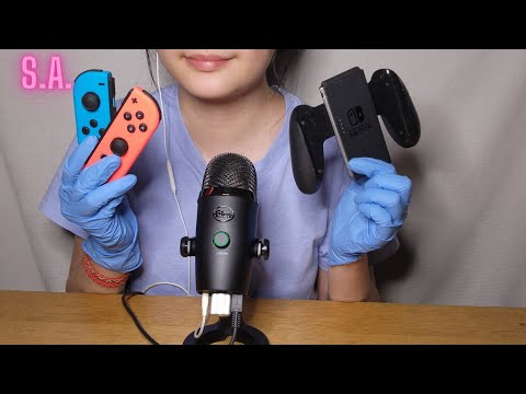 Asmr | Switch Controller Handle Sounds (NO TALKING)