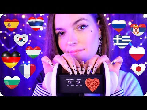 ASMR "I Love You" in 25 Languages (Lotion Ear Massage, Brain Scratching) 🥰