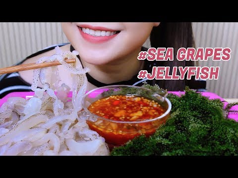 ASMR Jellyfish tentacles and sea grapes , EXTREME CRUNCHY EATING SOUNDS | LINH-ASMR
