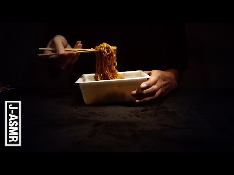 [音フェチ]ペヤングを作って食べる - YAKISOBA(eating sounds)[ASMR]