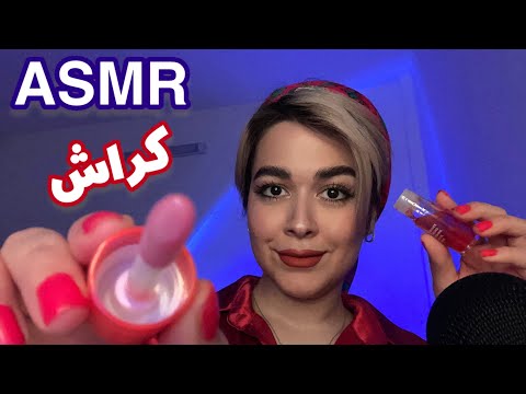 Persian ASMR~رول پلی دختری که روت کراش داره بهت میرسه🤤