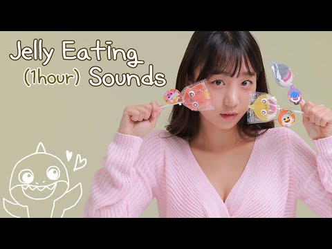 ASMR 🍬Swedish Candy Eating Sounds🍇1시간동안..핑크퐁 젤리..먹었다..!❤️