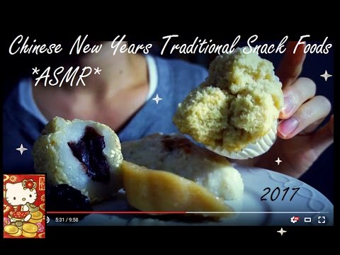 ASMR CHINESE NEW YEARS 2017 TRADITIONAL SNACK FOODS !!!