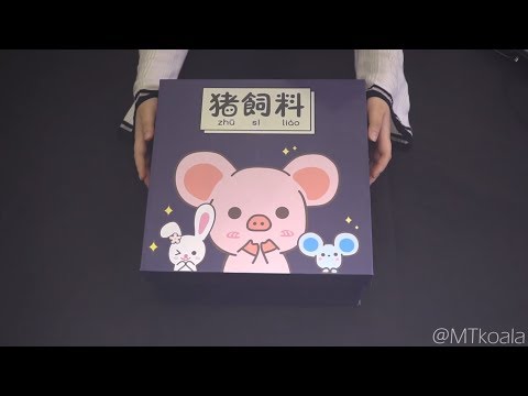 [ASMR] Gifts Unboxing