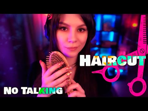 ASMR Haircut Roleplay (Hair Brushing, Hair Inspection, Hair Cutting) 💎 No Talking