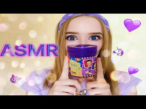 💜ASMR/АСМР ФИОЛЕТОВЫЕ ТРИГГЕРЫ💜