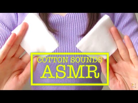 【ASMR】[無言] 耳元でコットンの音 -binaural-