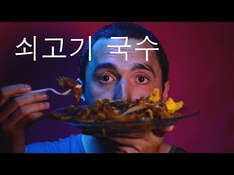ASMR Eating Beef Chow Fun and Fried Cheese Wontons 먹방