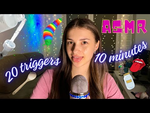 ASMR🎙️👄20 TRIGGERS IN 10 MINUTES💤😍for sleeping😴👅