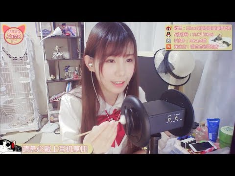 ASMR | School Girl Cleans and Massage your Ears