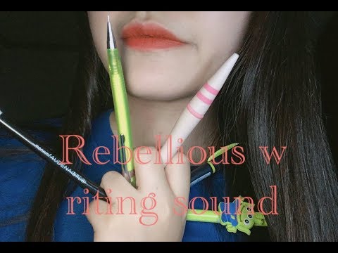 [ASMR] 반항적인 필기소리✏️ / Rebellious writing sound ✏️