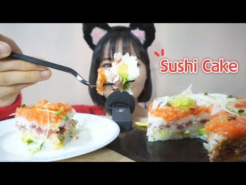 [한국어 ASMR] 들어는 봤나? 초밥케이크🍣 이팅사운드 Sushi Cake Eating Sounds