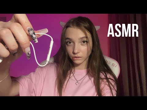 МУРАШЕЧНЫЙ АСМР 💕 LOFI ASMR *mouth sounds, visual triggers, random triggers*