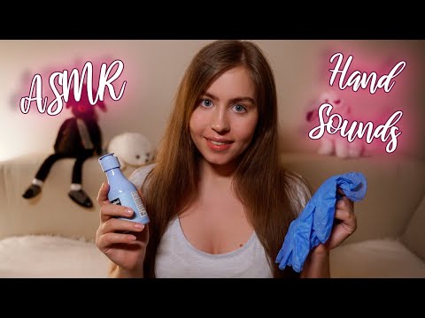 [ASMR] Hand Sounds 🤲 With Gloves 🧤 & Lotion 💦