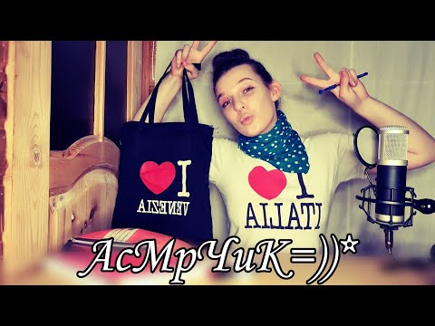 АСМР твоя новая одноклассница-ванилька 🎀 ASMR a girl from 2011 sits behind you in the class