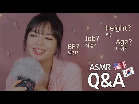 [ASMR] 👀✨ALL THE QUESTIONS! Q&A in PJ'sㅣ5년만에 하는 Q&A, 모두 답변 드림💘