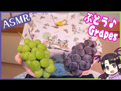 冷凍したブドウとマスカットの咀嚼音🎵 ASMR/Binaural The Sound of Frozen Grapes and Muscats Chewing 🎵