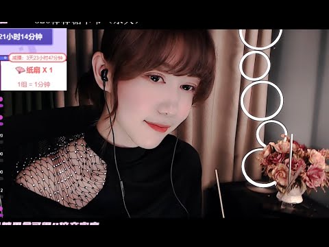 ASMR Ear Cleaning & Helicopter Sounds | DuoZhi多痣