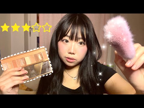 [ASMR] Worst reviewed makeup artist does your makeup (real camera touching)