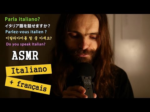 ASMR français : quelques mots chuchotés en italien (French asmr, learning Italian)