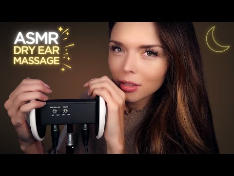 DRY EAR MASSAGE | Ear Cupping & Gentle Scratching | Background ASMR for Studying, Gaming & Relaxing