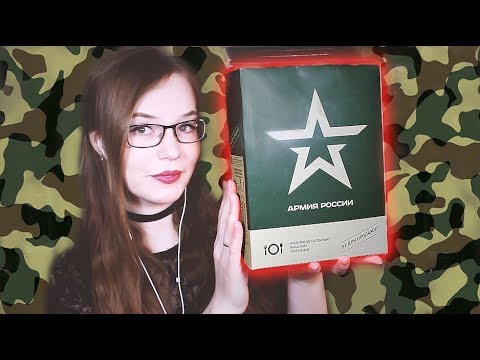 ASMR Russian Military MRE - Unboxing, Cooking, Eating - Soft-Spoken and Whispered