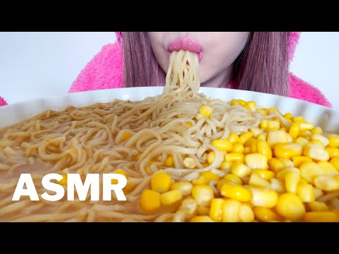 ASMR Eating a Big Bowl of Instant Japanese Noodles 🍜 *slurping sounds*
