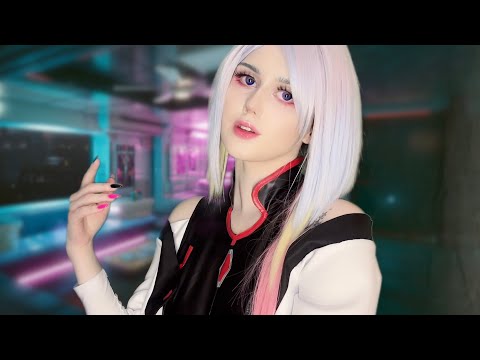 ♡ ASMR: Wanna Stay At Lucy’s House? ♡ (Cyberpunk Edgerunners Cosplay)