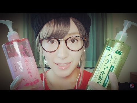 ASMR日本語/スキンケアとコスメ紹介/Skin care/Cosmetics Introduced by Whisper