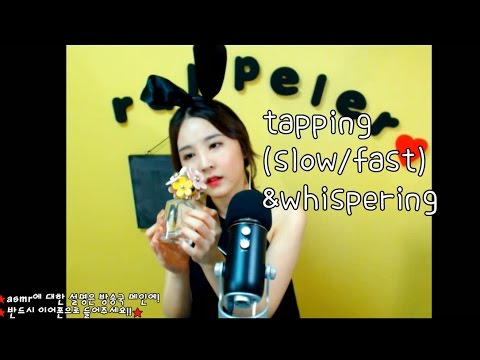 korean한국어ASMR/tapping sounds & whispering