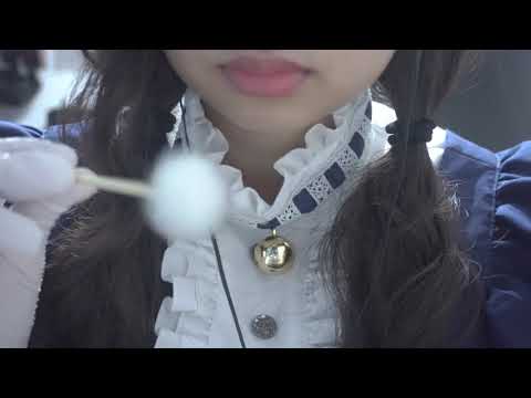 [ASMR] February Patron Appreciation Video : Rough Ear Cleaning  Maid Role-play