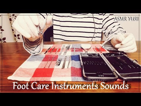 【音フェチ】フットケア器具の音｜Foot Care Instruments Sounds【ASMR】