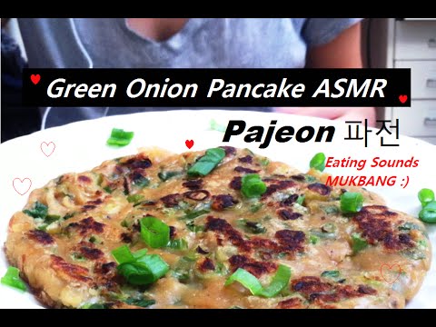 Korean Style Green Onion Pancake, Pajeon 파전 ASMR Eating Sounds Mukbang 먹방